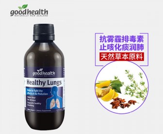 good health 好健康 草本抗雾霾清肺口服液 200毫升 good health 好健康 草本抗雾霾清肺口服液 200毫升